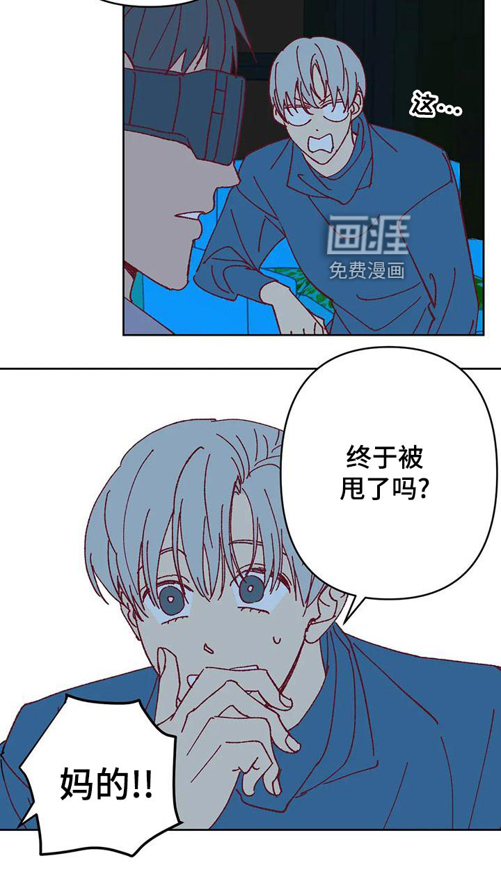 第48话10