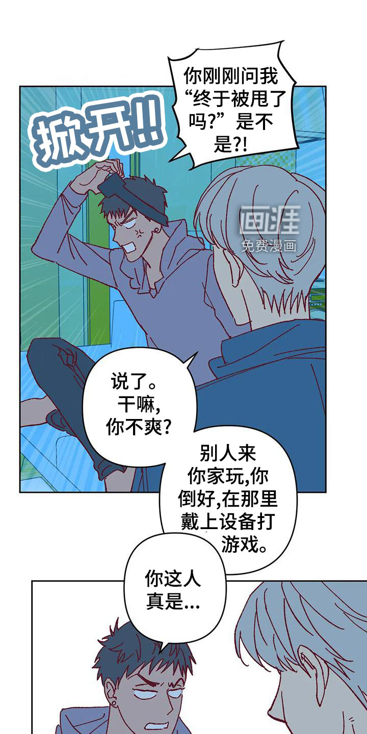 第48话11