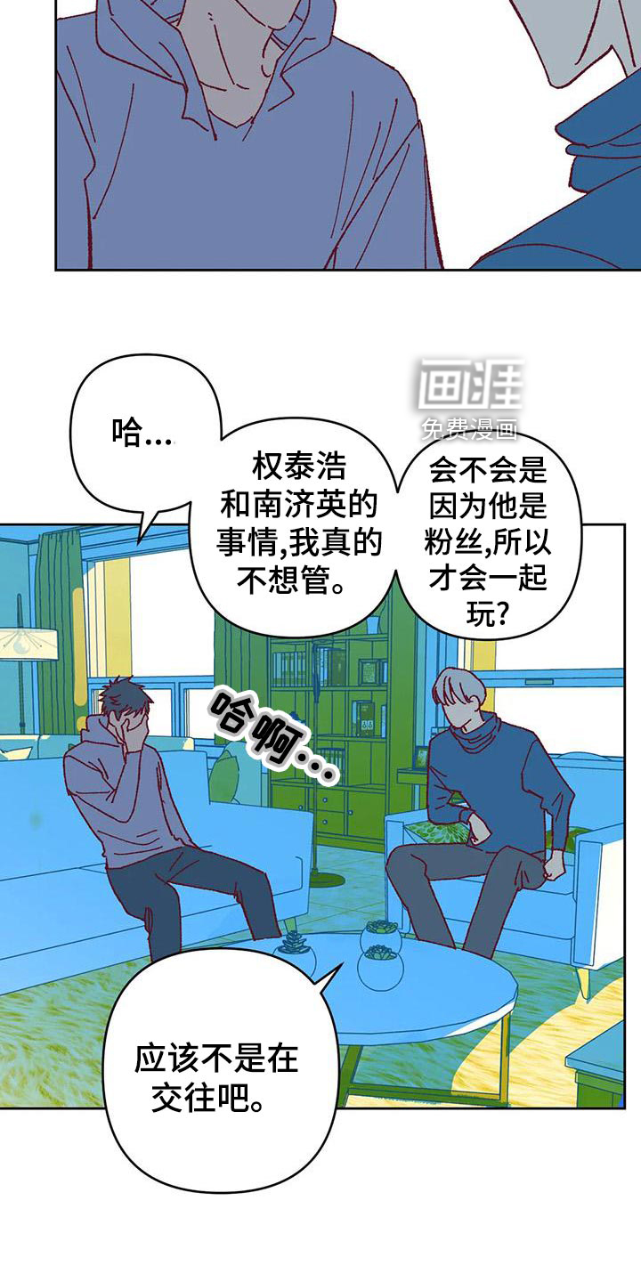 第48话12