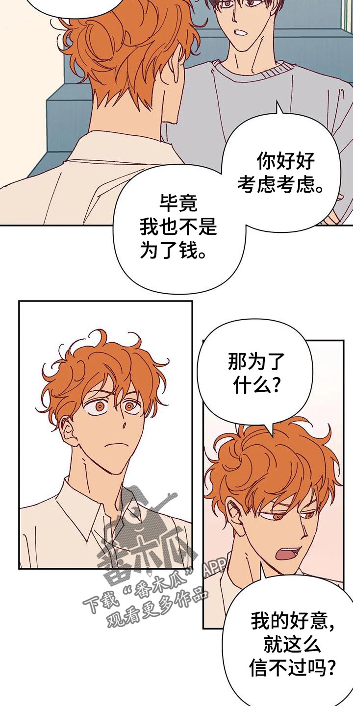 第48话2