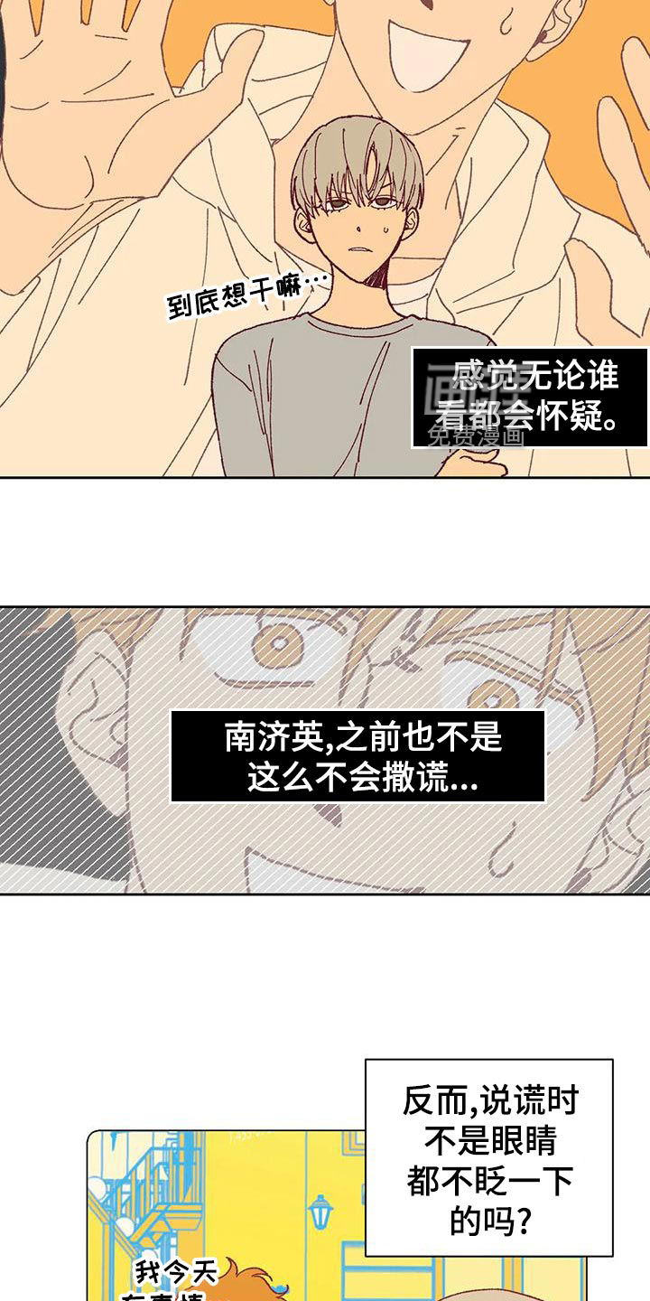 第48话6