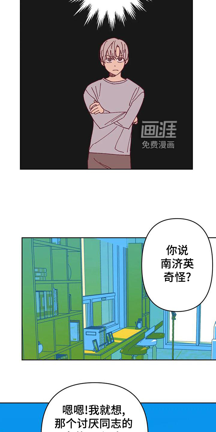 第48话8