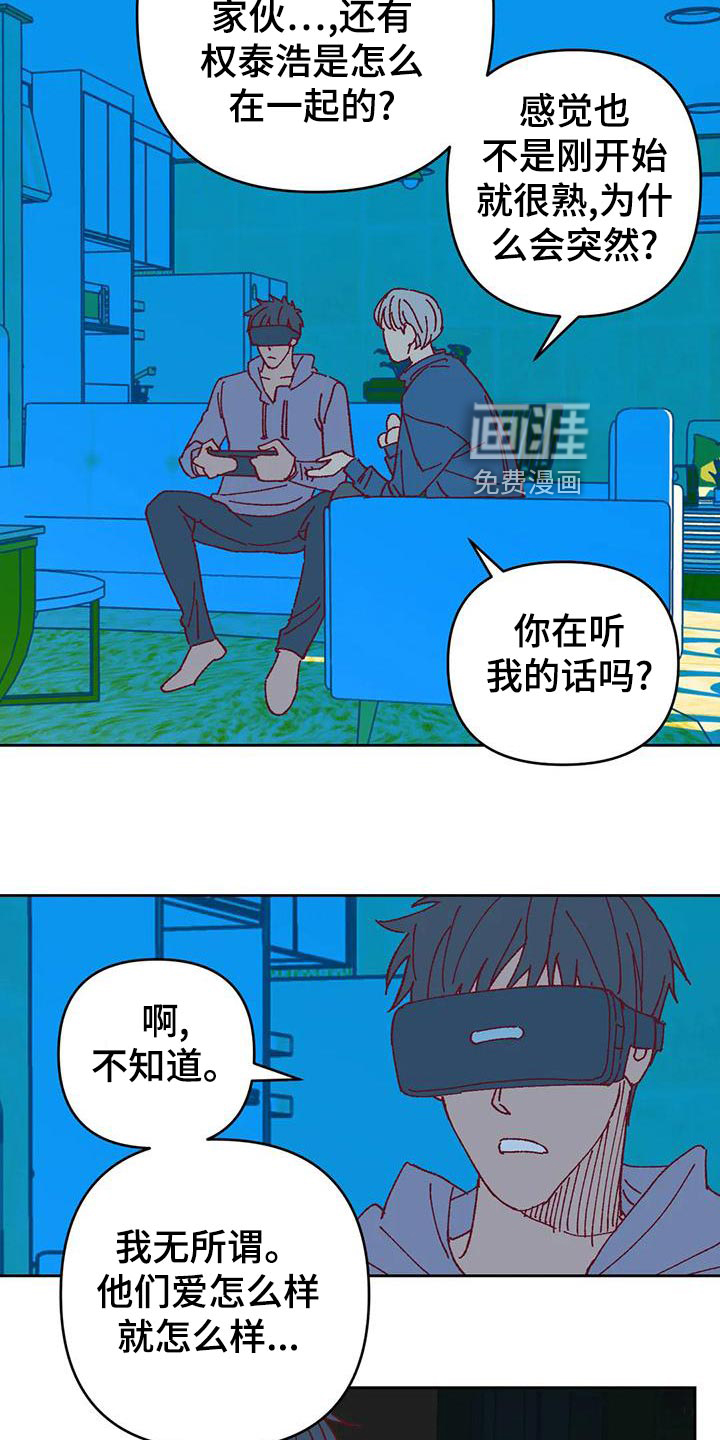 第48话9