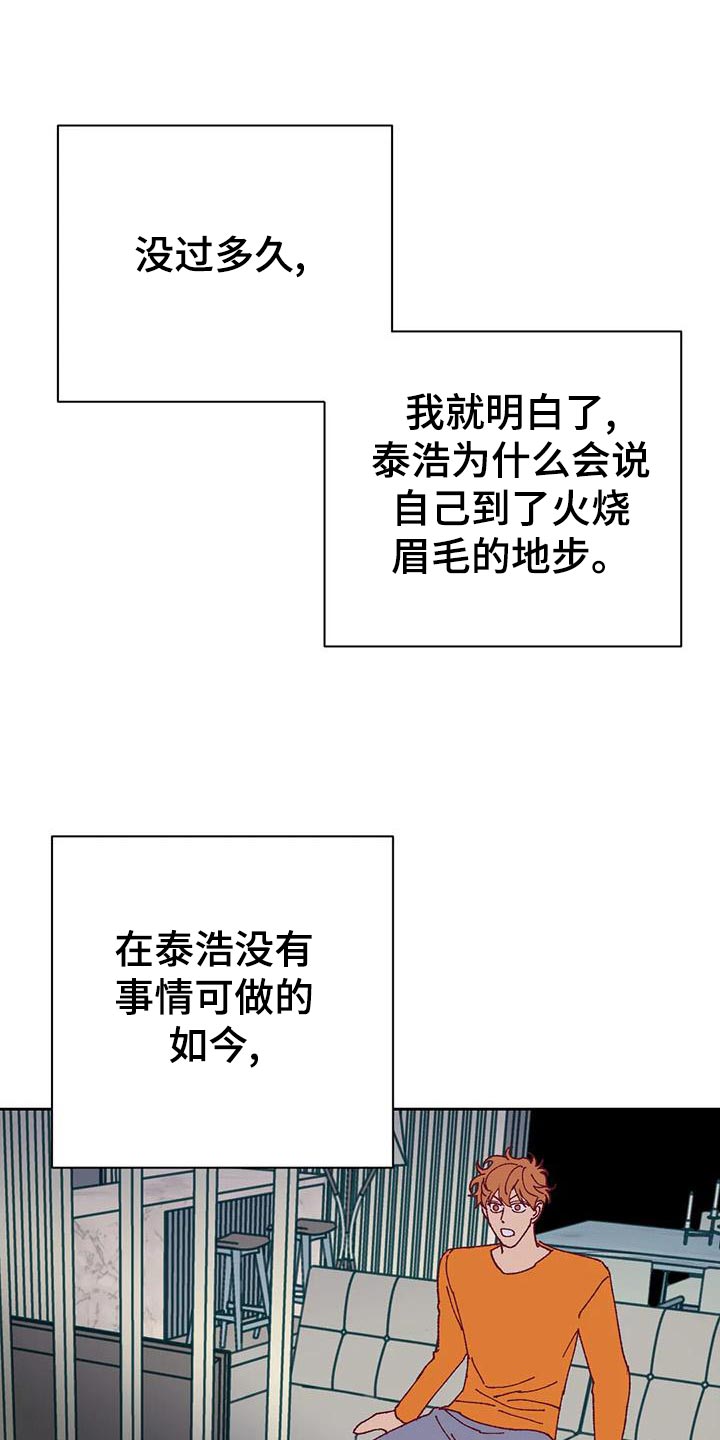 第47话0