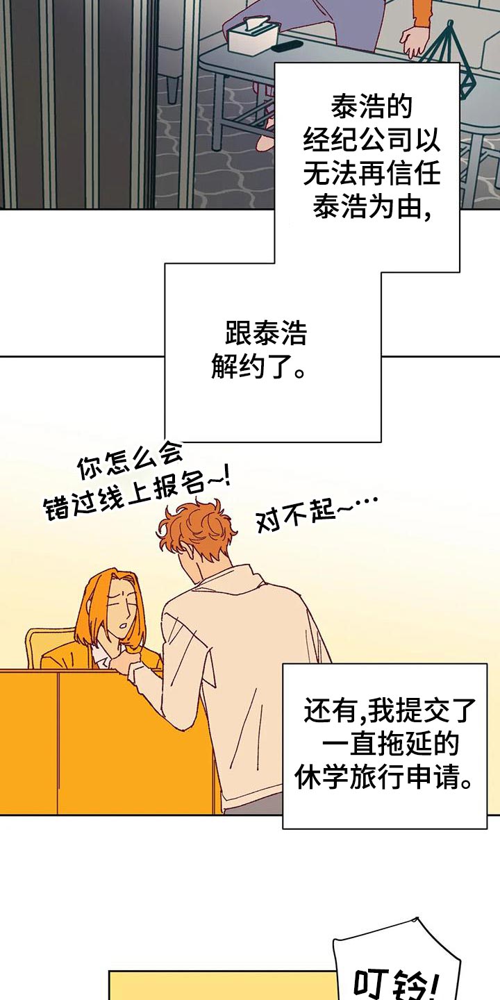 第47话1