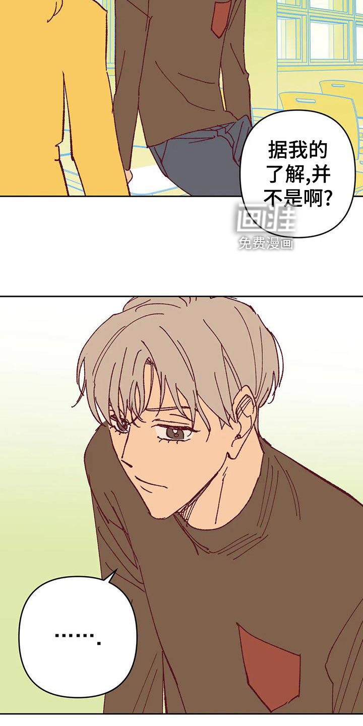 第47话10