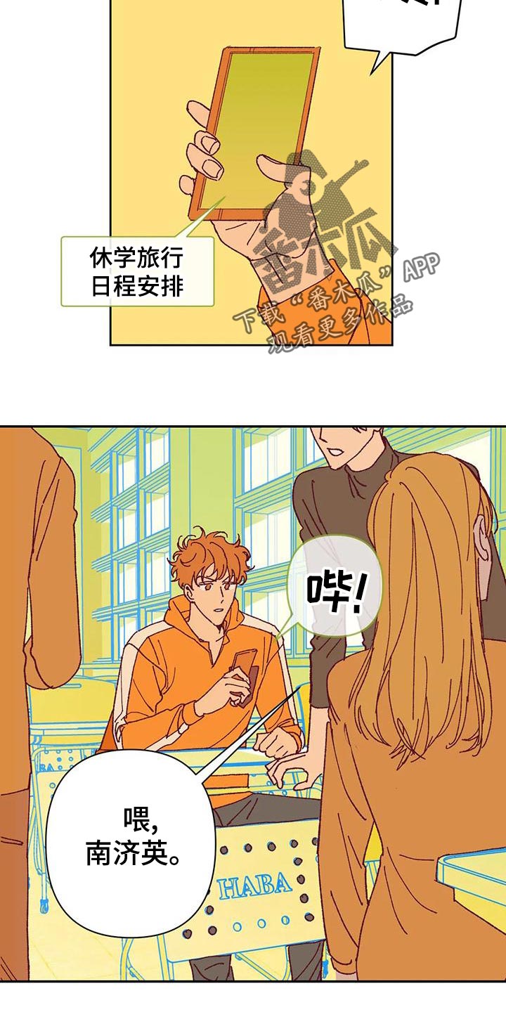 第47话2