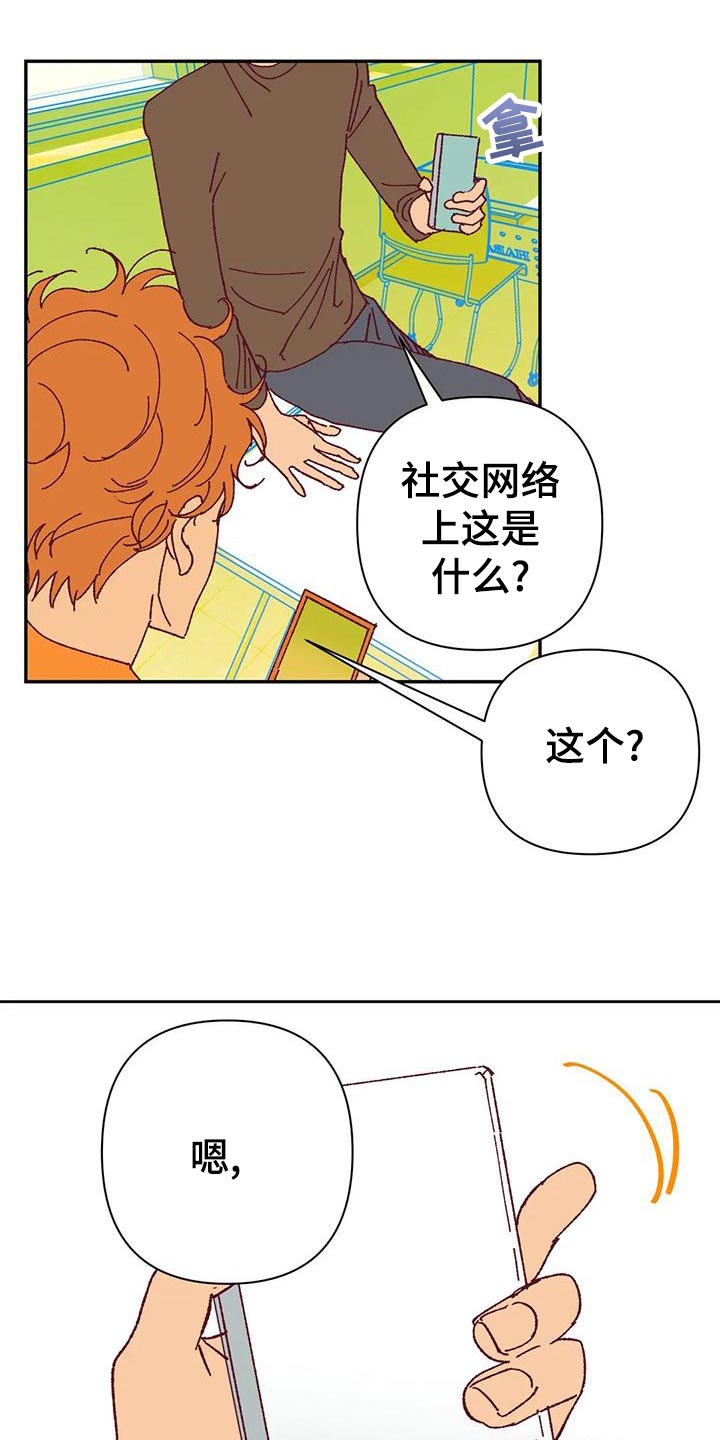 第47话3