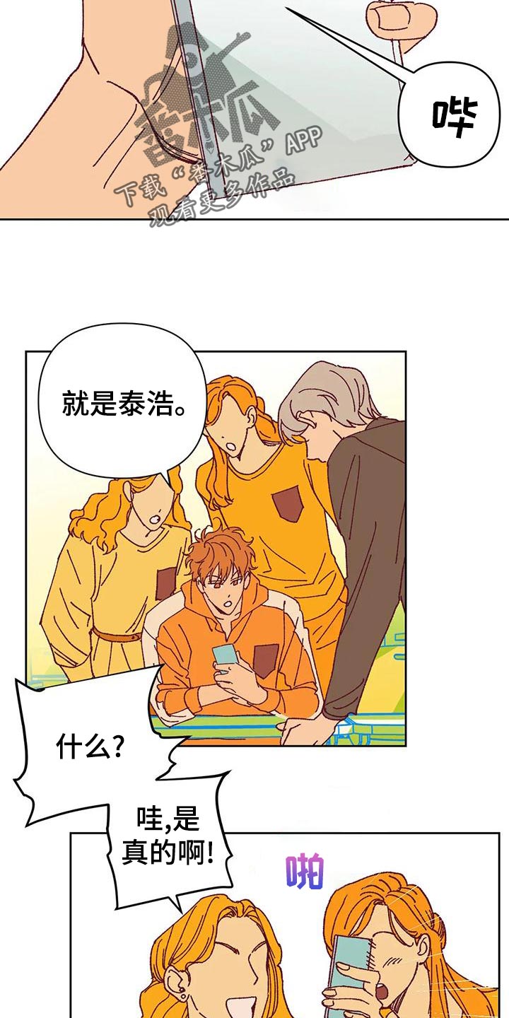 第47话4