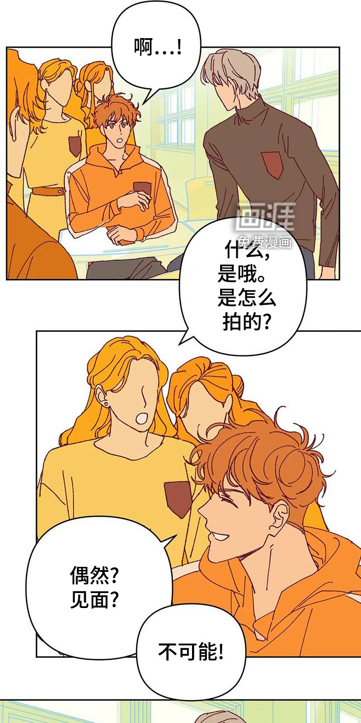 第47话6