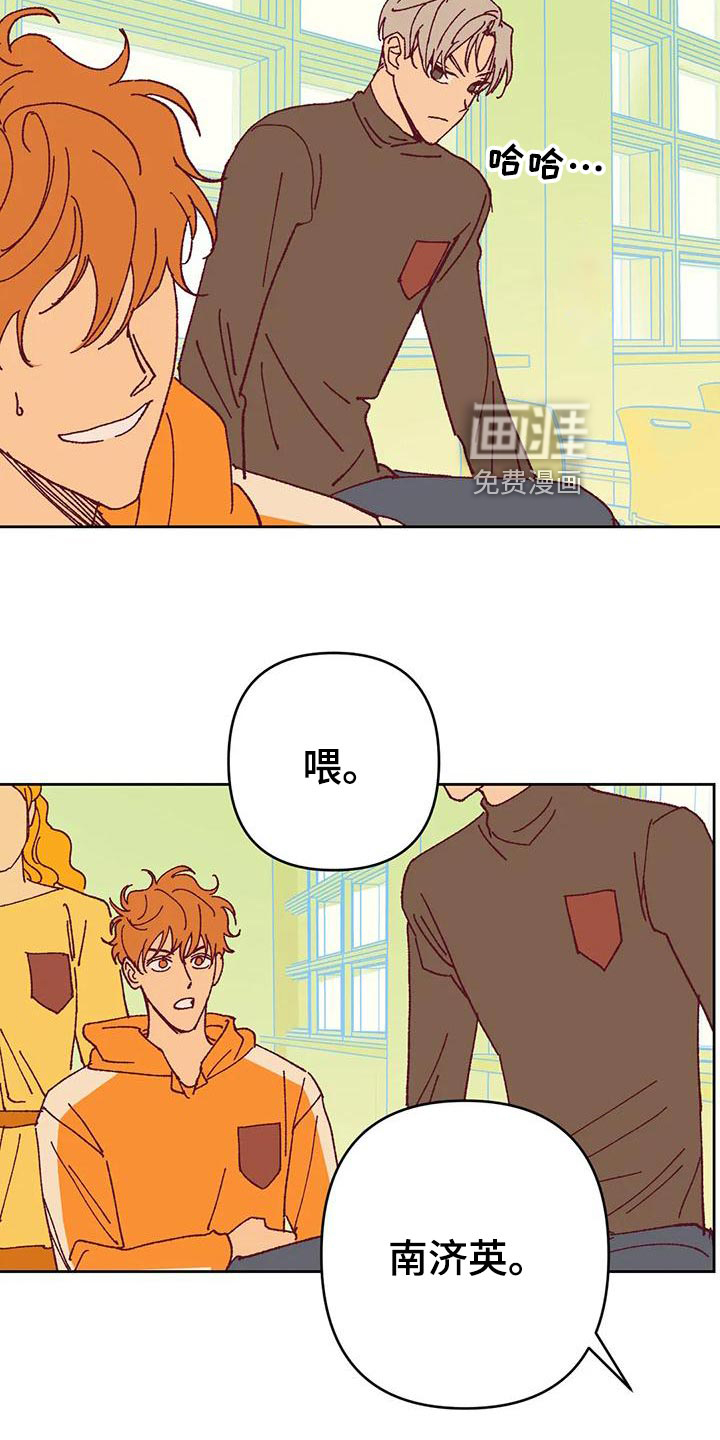 第47话7