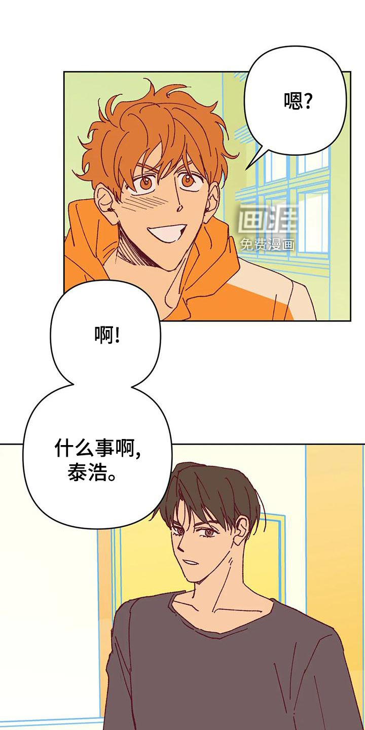 第47话8