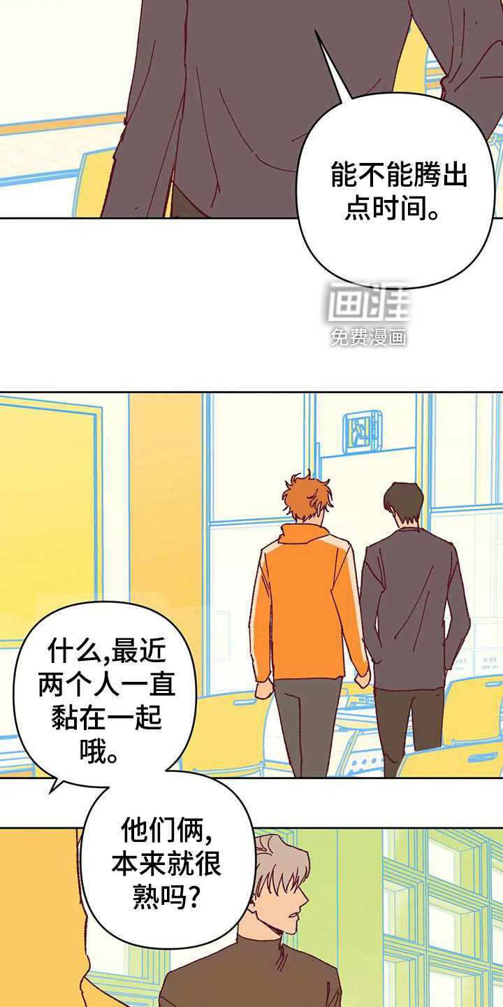 第47话9