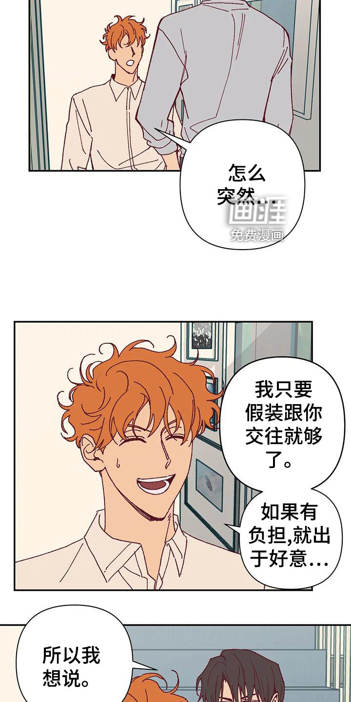 第46话1