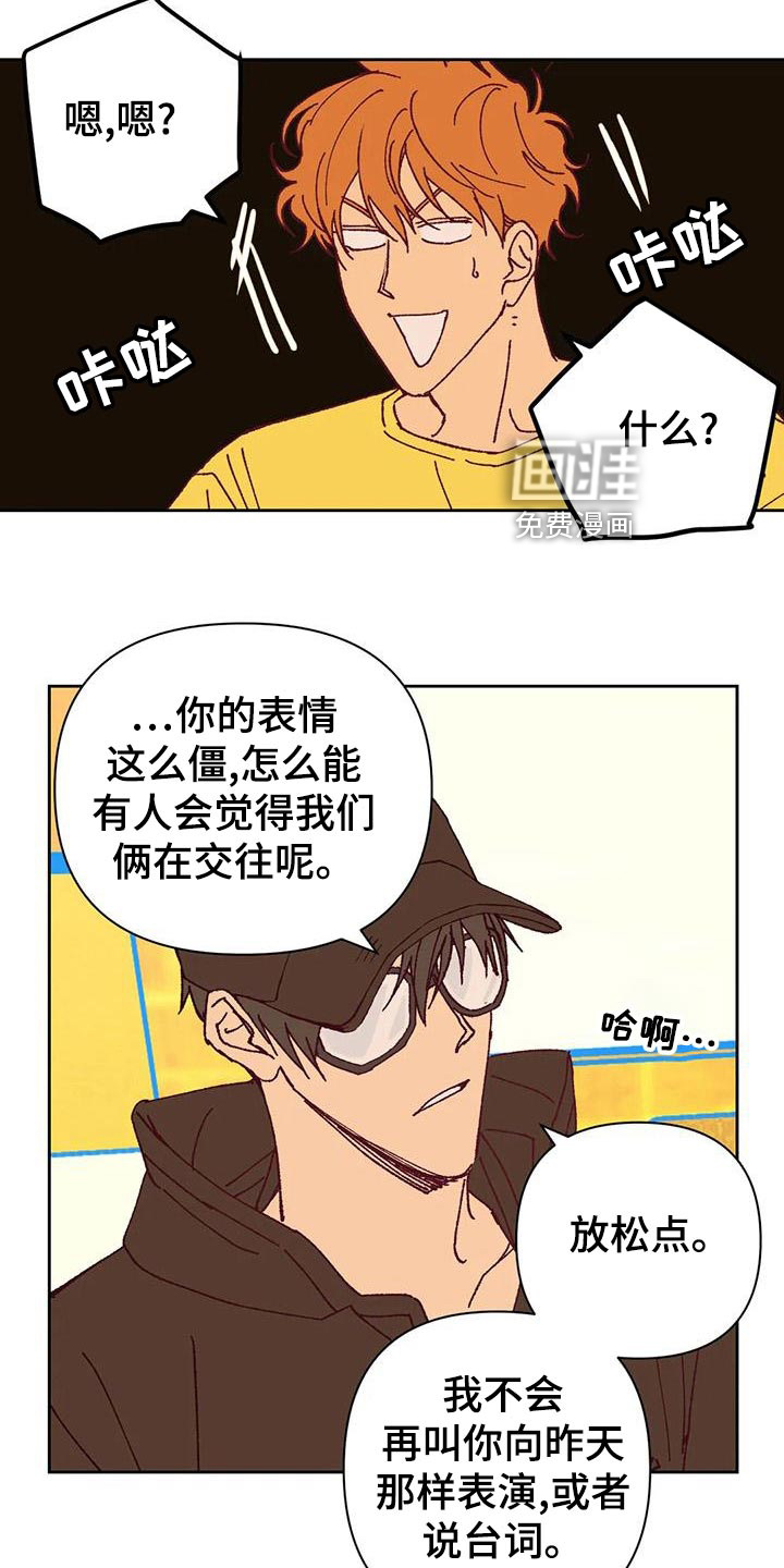 第46话10