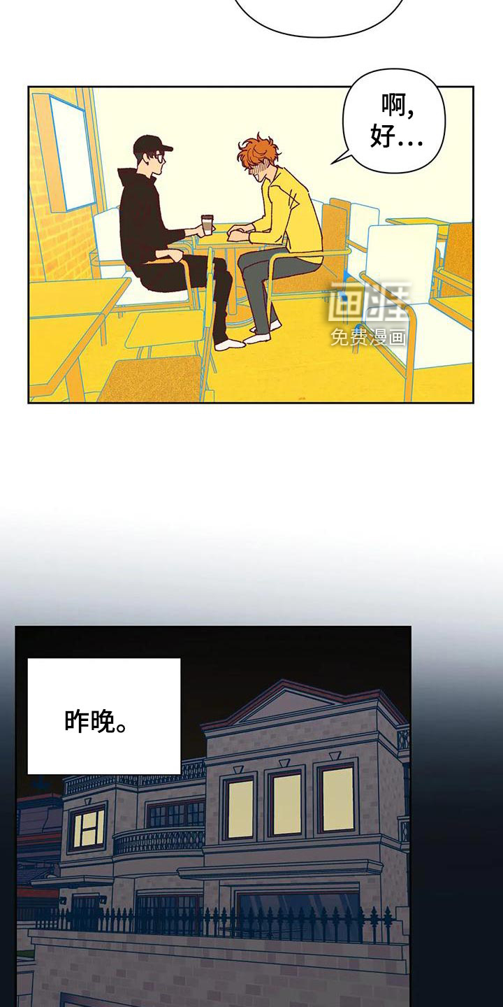 第46话11