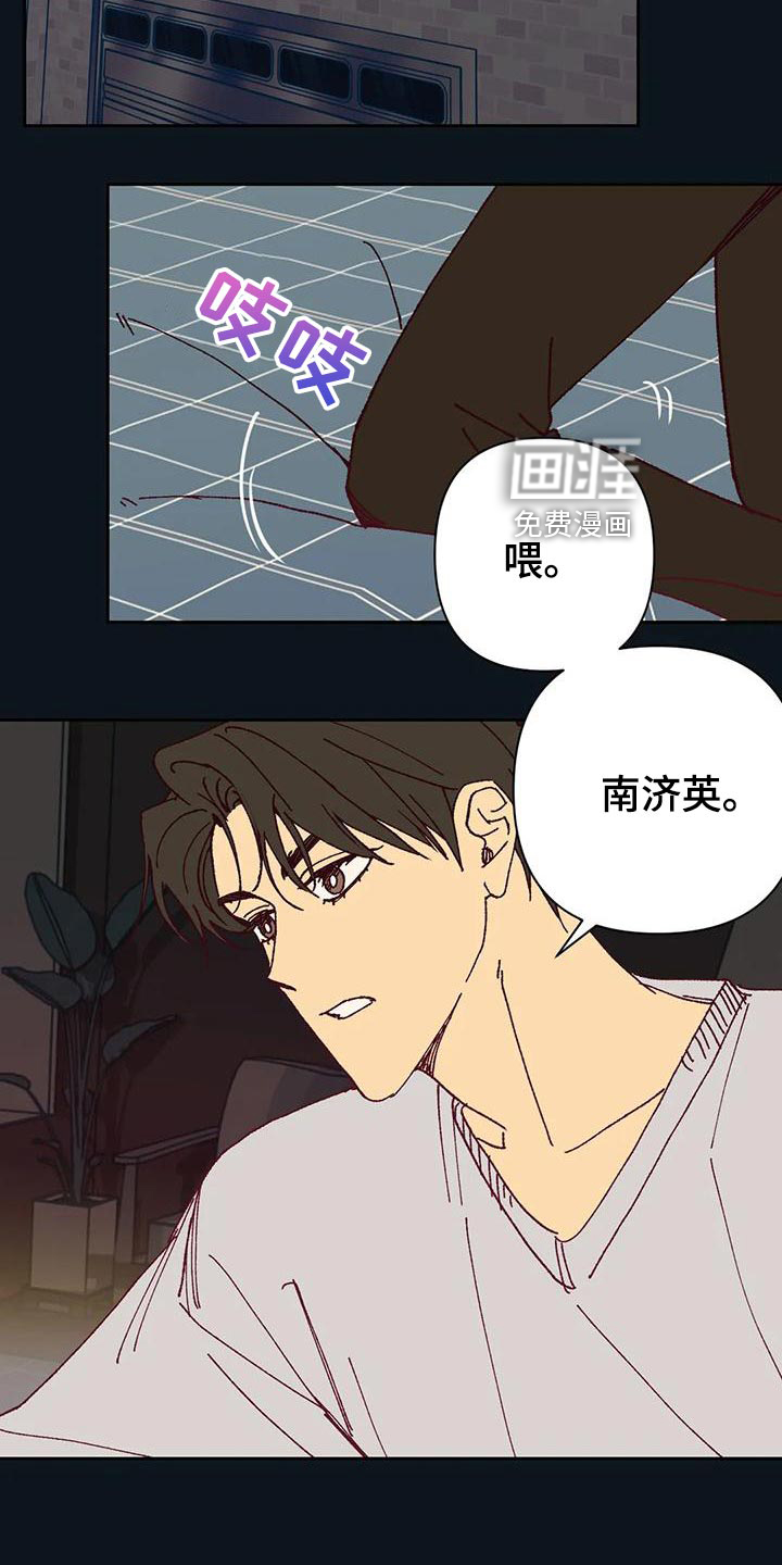 第46话12