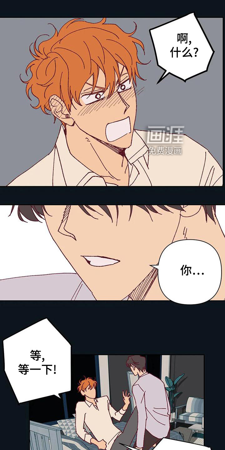 第46话13