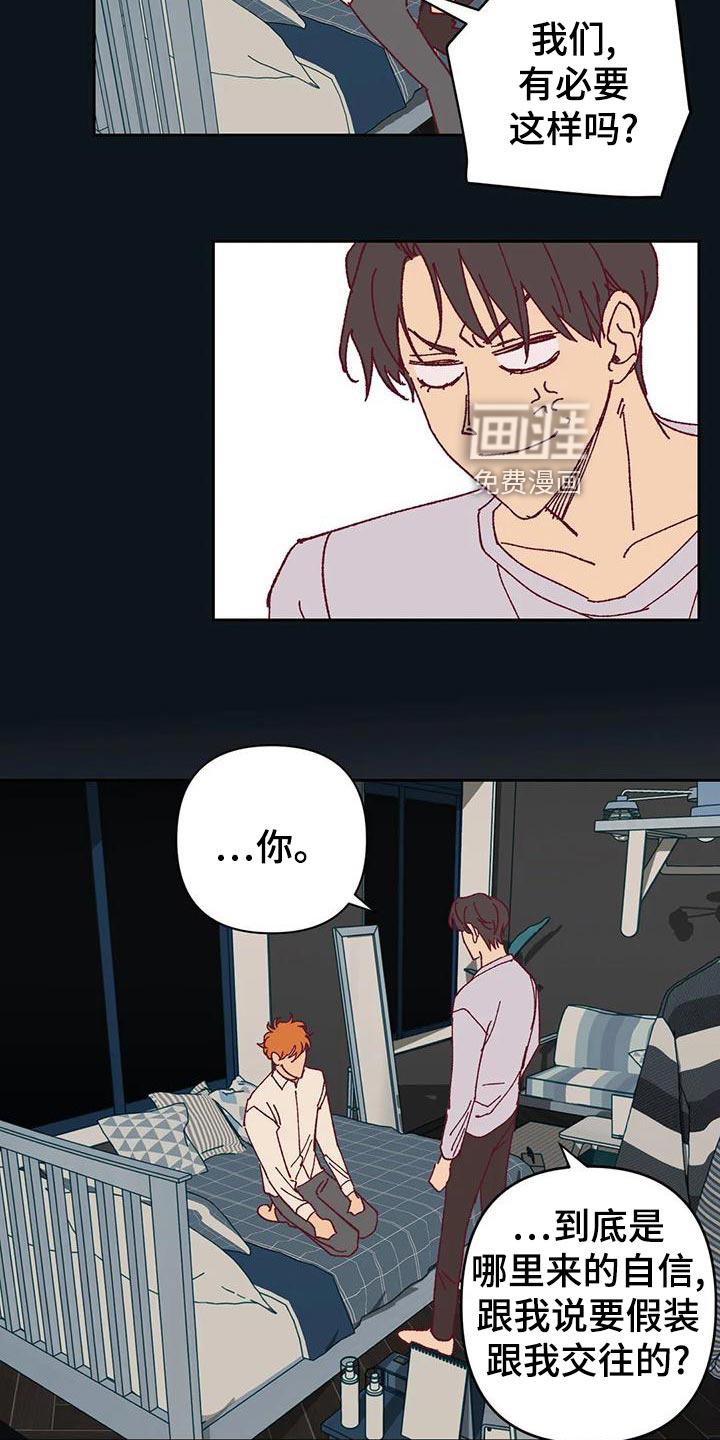 第46话14