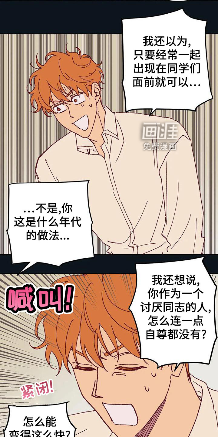 第46话15