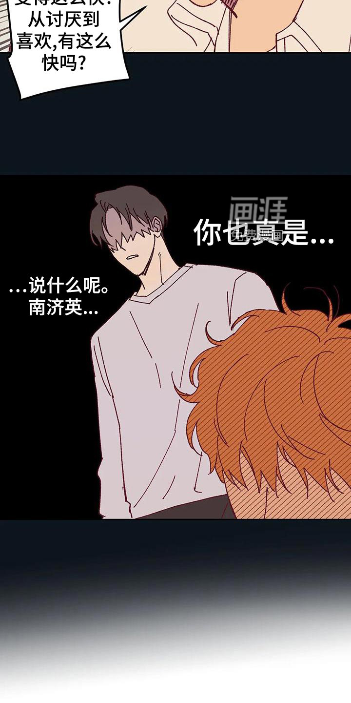 第46话16