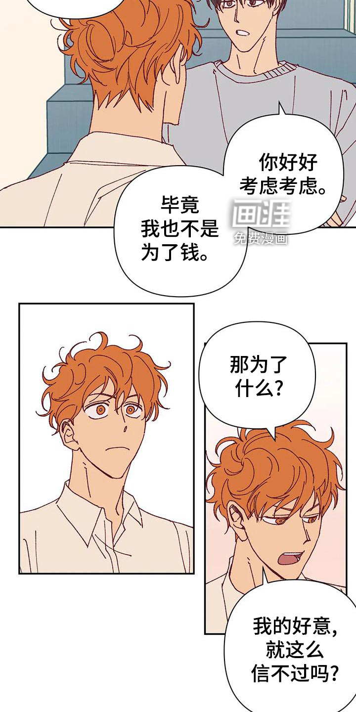 第46话2