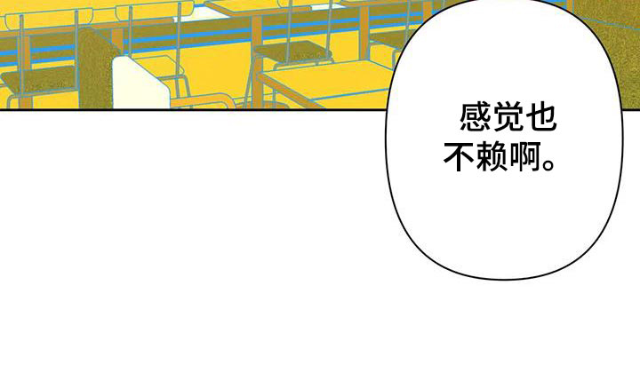 第46话20