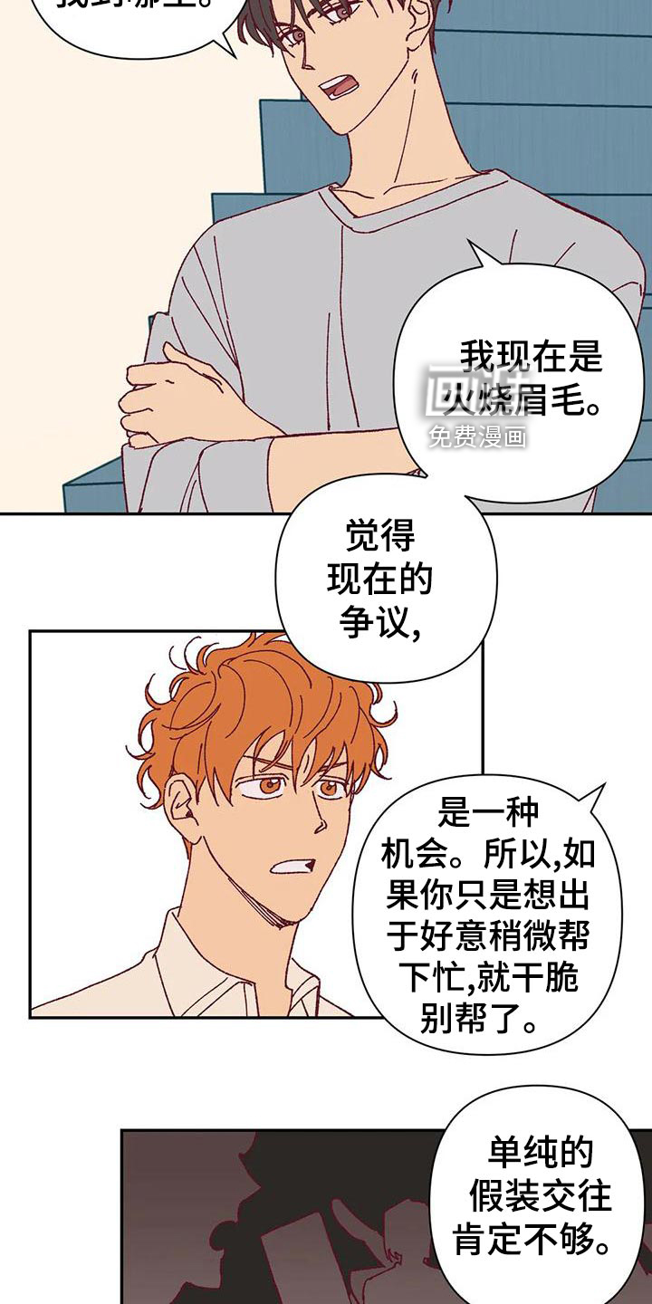 第46话4