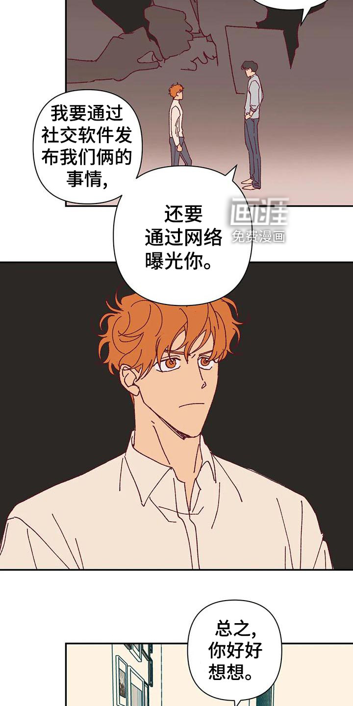 第46话5
