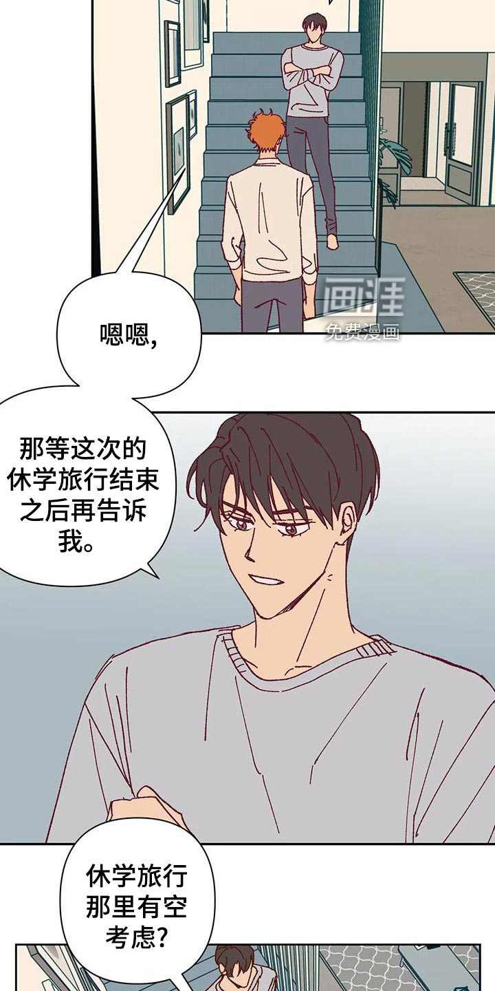 第46话6