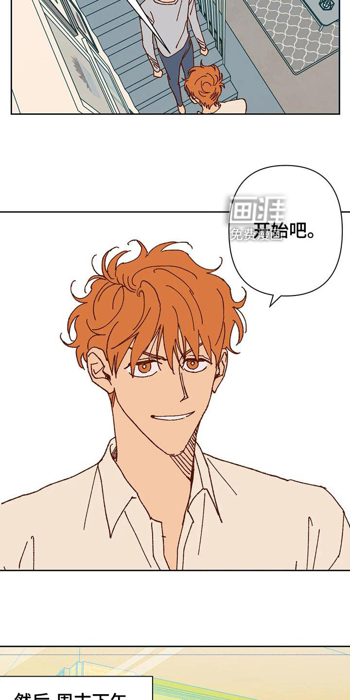 第46话7