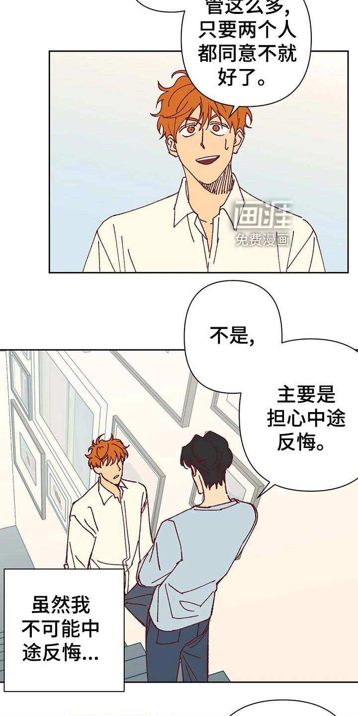 第45话10