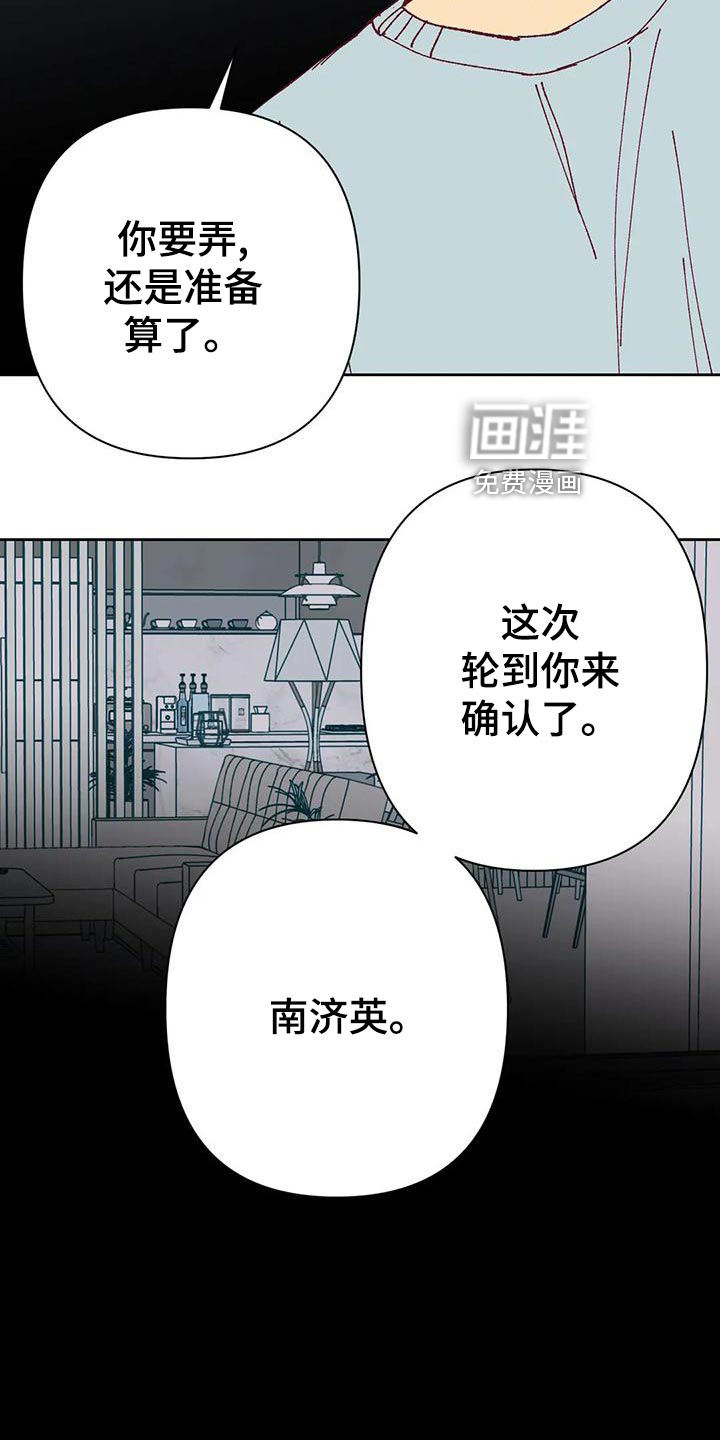 第45话12