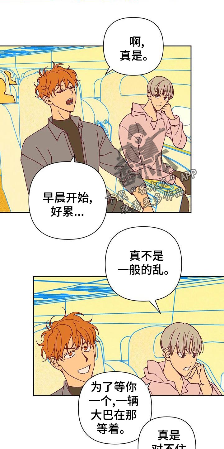 第45话2