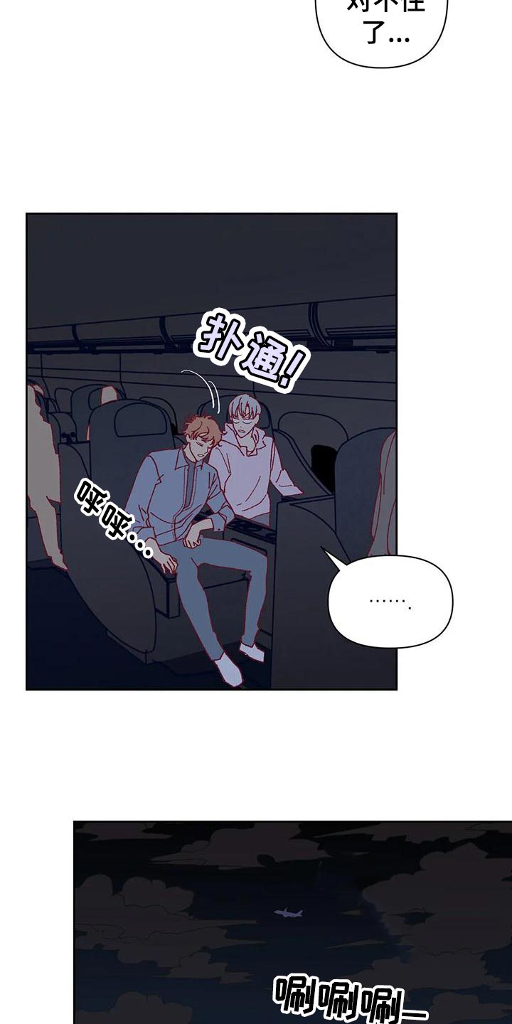 第45话3