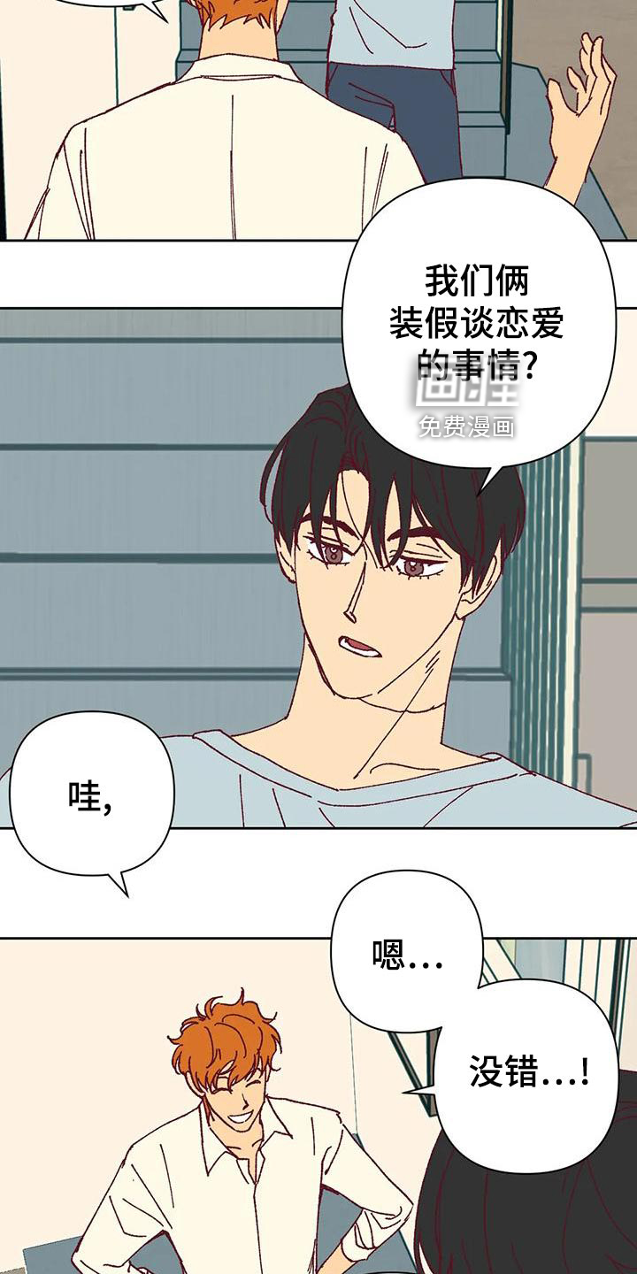 第45话4