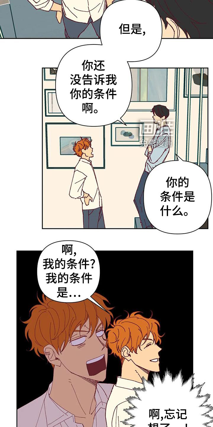第45话5