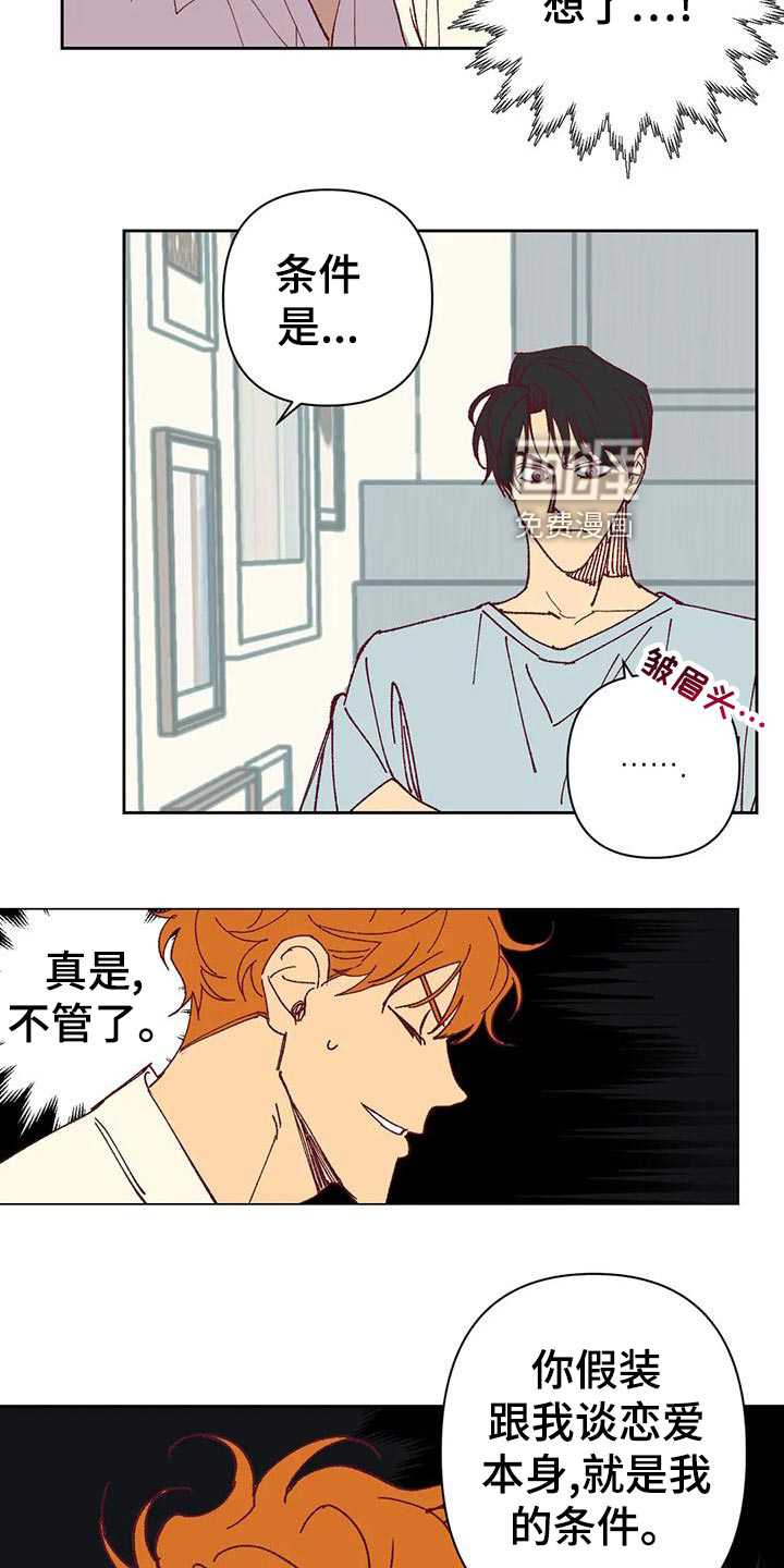 第45话6