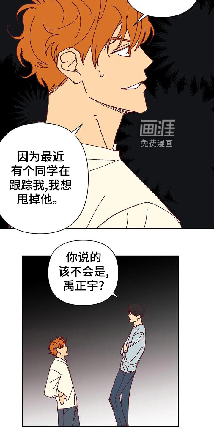 第45话7