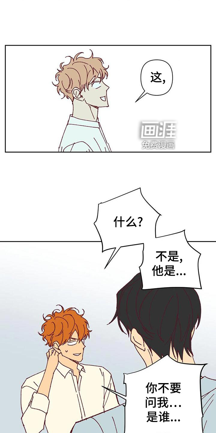 第45话8