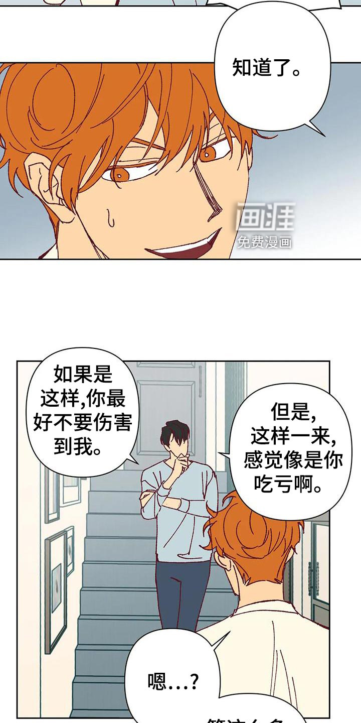 第45话9
