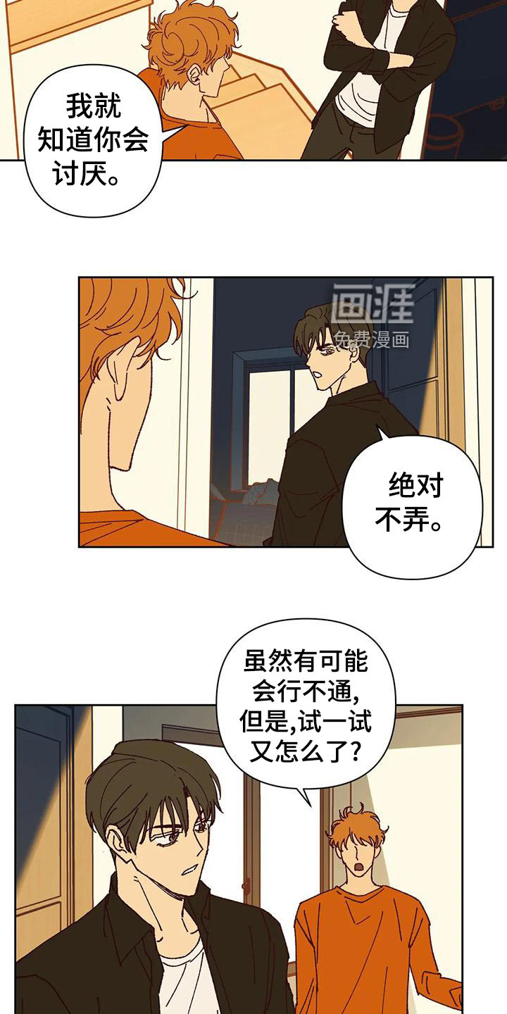 第44话1