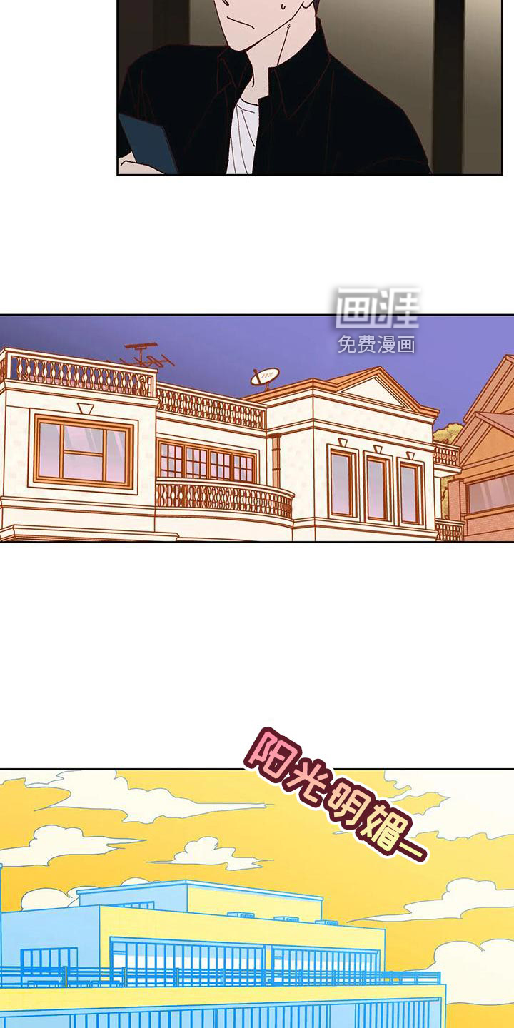 第44话10