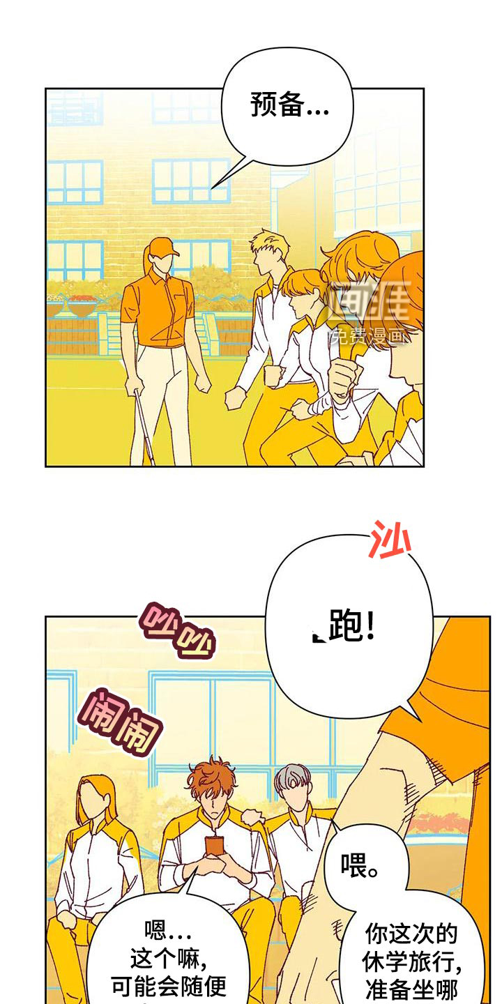 第44话12
