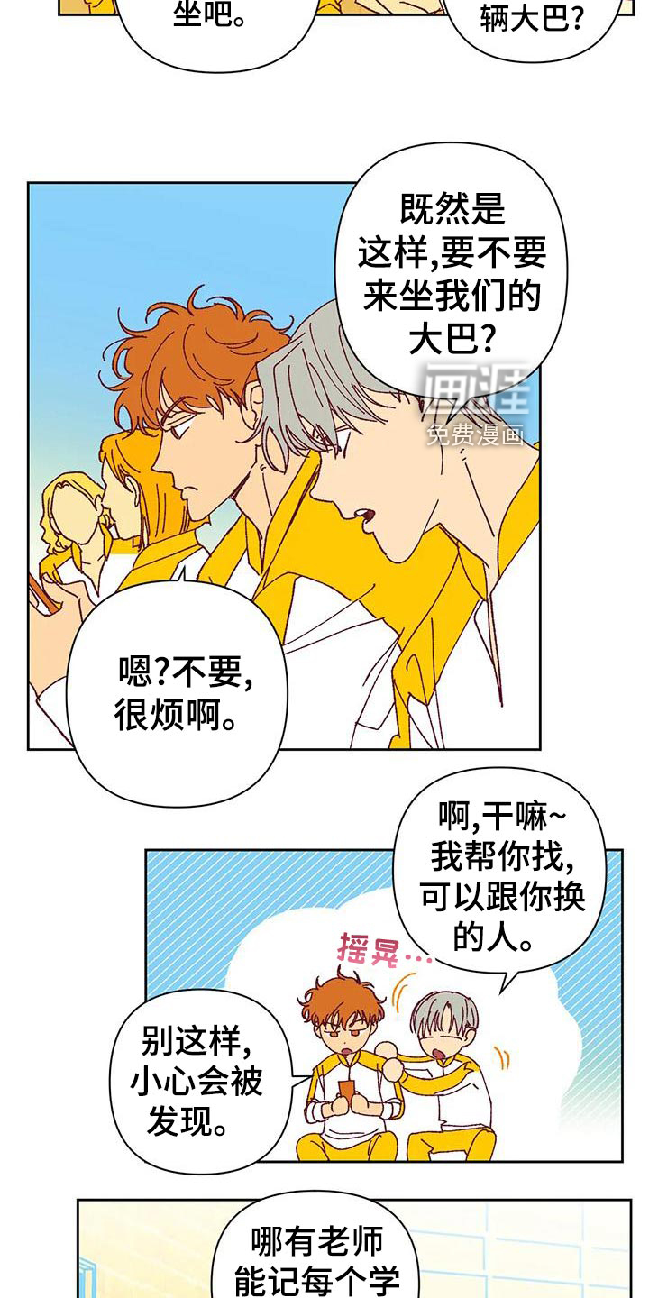 第44话13