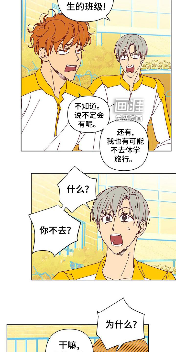 第44话14