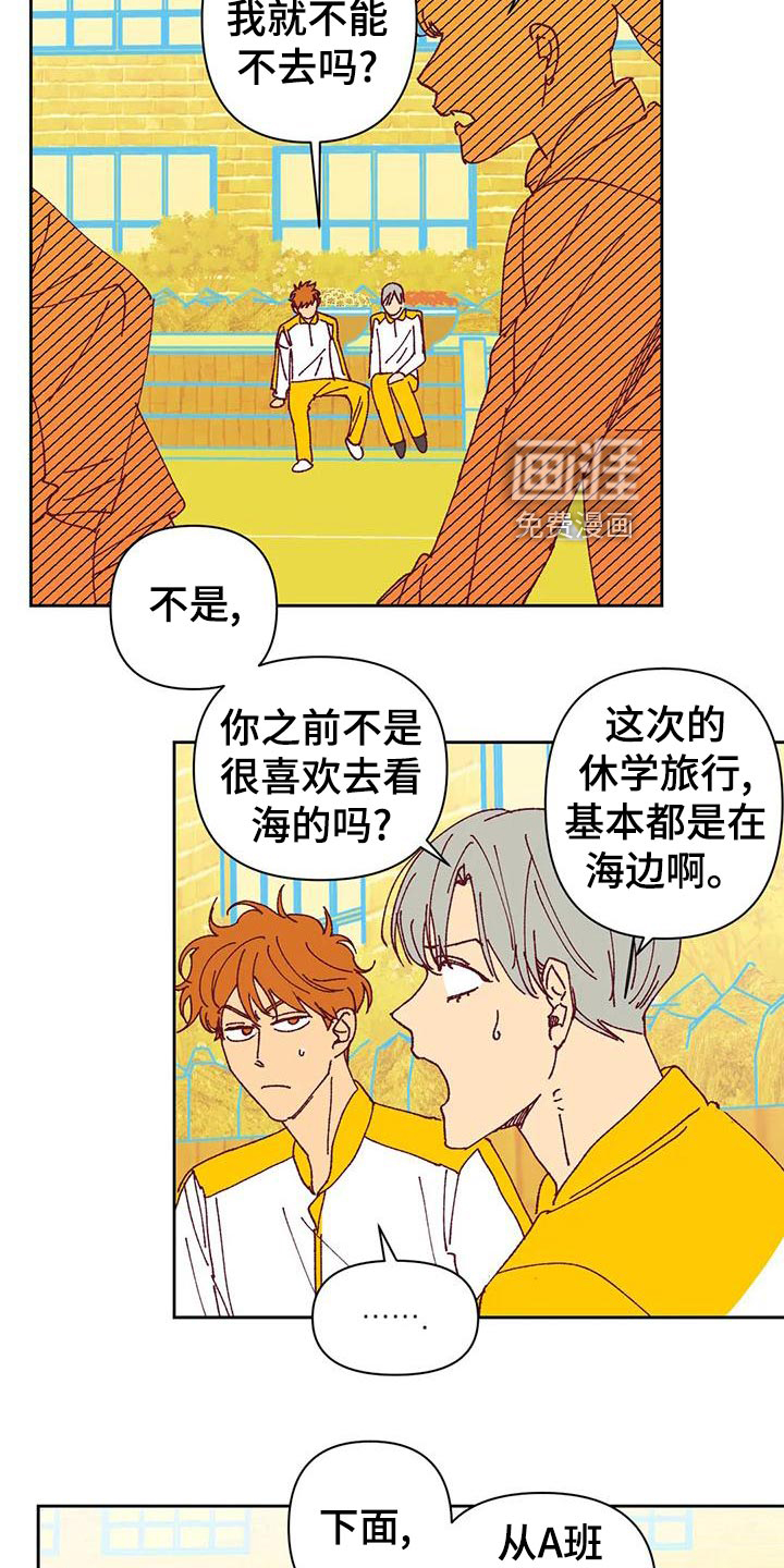 第44话15