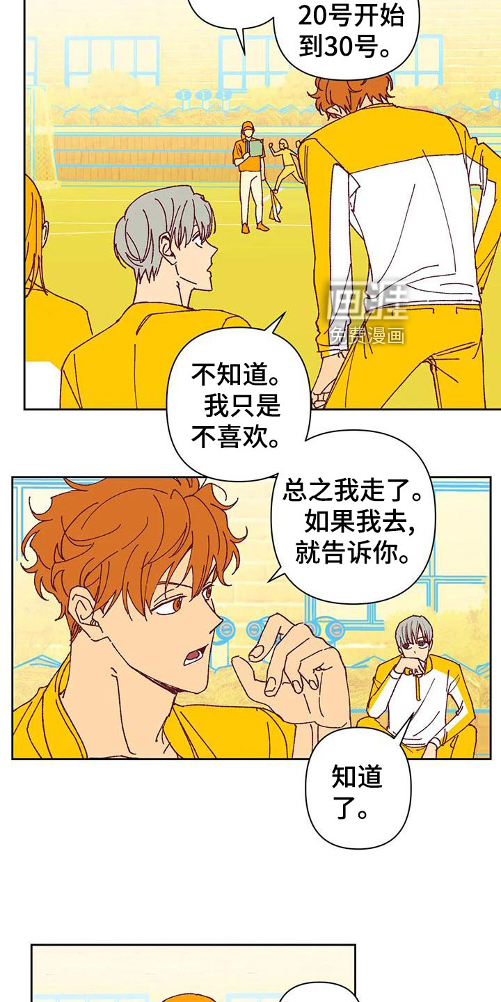 第44话16