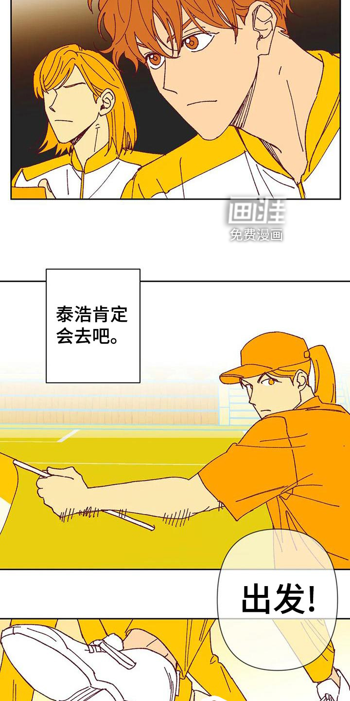第44话18