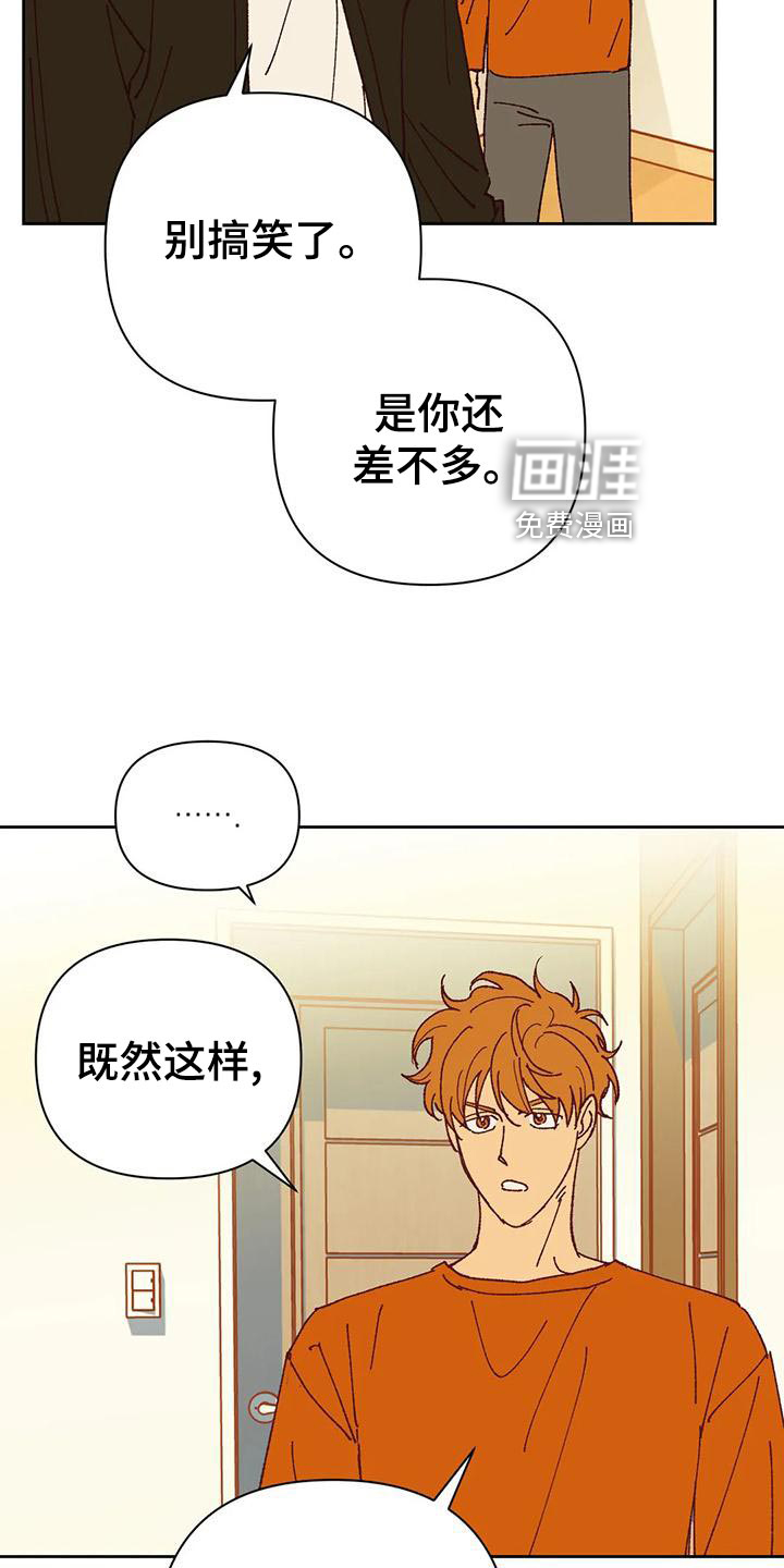 第44话2